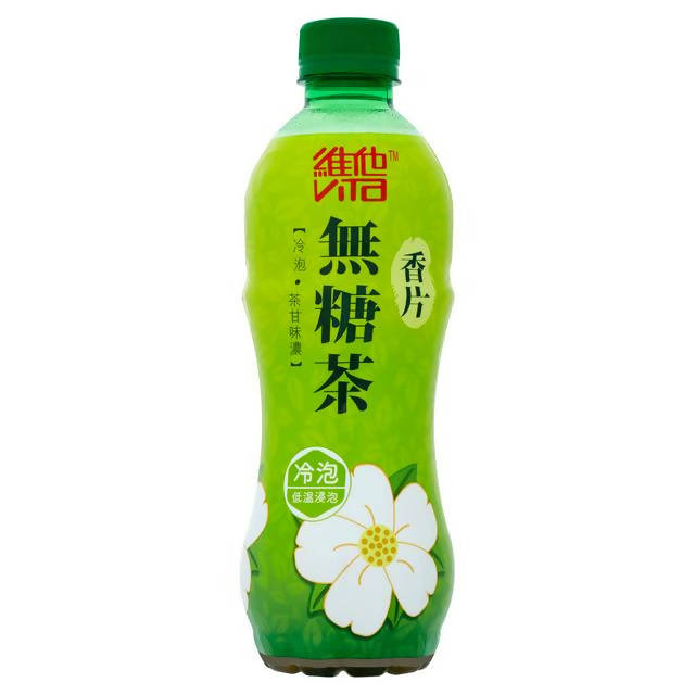 Vita No Sugar Jasmine Tea Drink 500ml All tea Sainsburys   