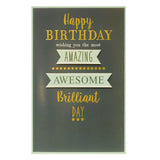 George Home Awesome Birthday Card - McGrocer
