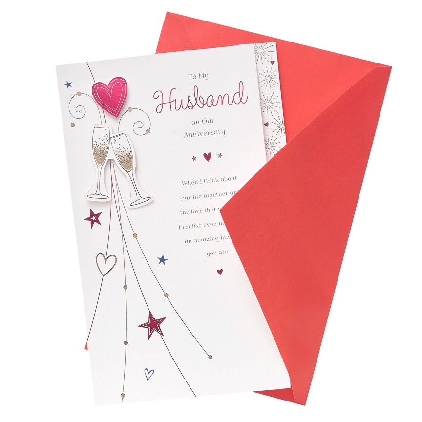 Gibson Daydreams Husband Anniversary Card General Household ASDA   