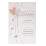 Gibson Daydreams Mum and Dad Anniversary Card GOODS ASDA   