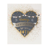 George Home Heart and Bunting Anniversary Card General Household ASDA   