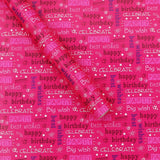 George Home Pink Happy Birthday Text Rollwrap General Household ASDA   