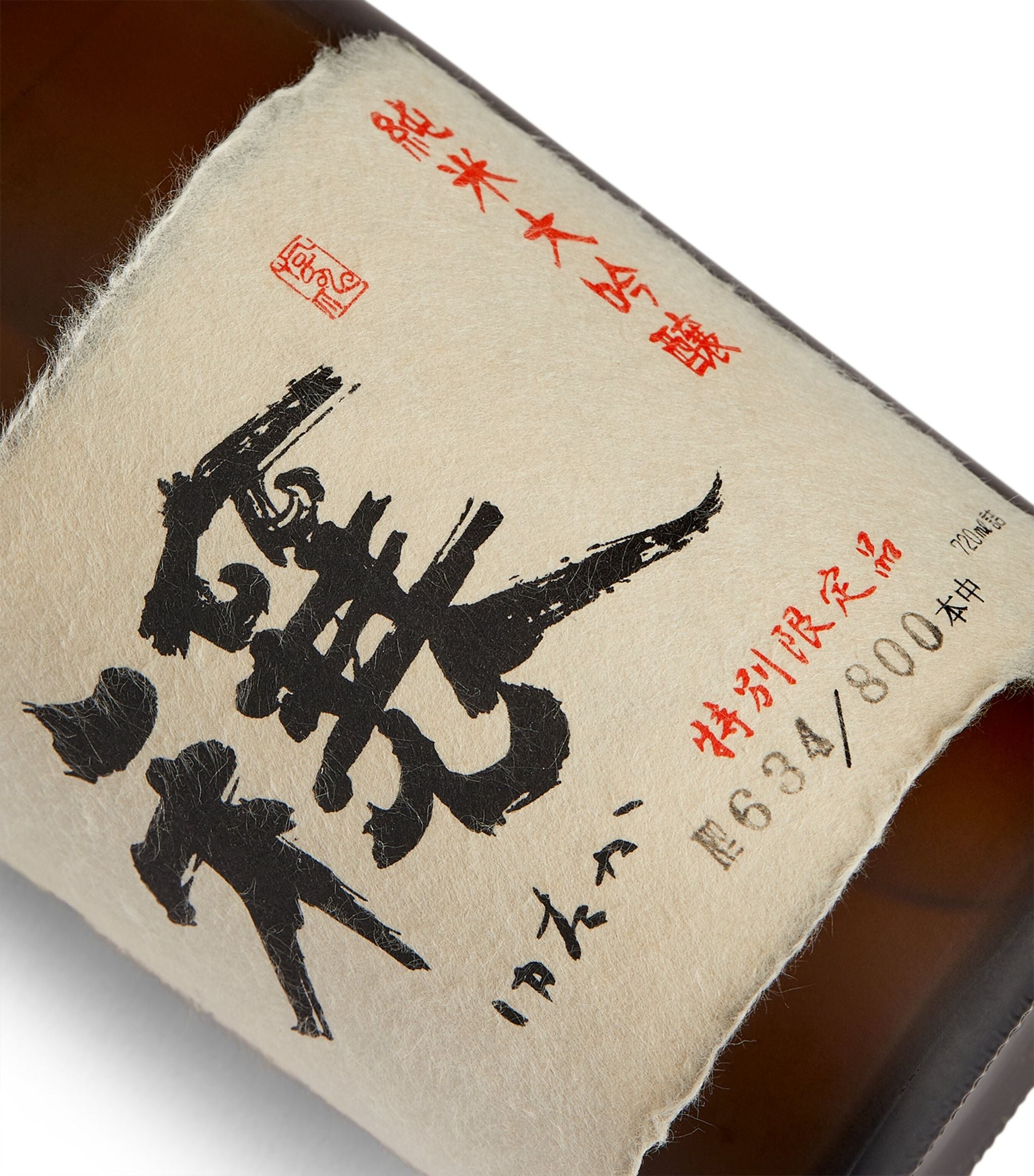 Junmai Daiginjo Shiki Rich Saki (72cl) – Mie, Japan GOODS Harrods   