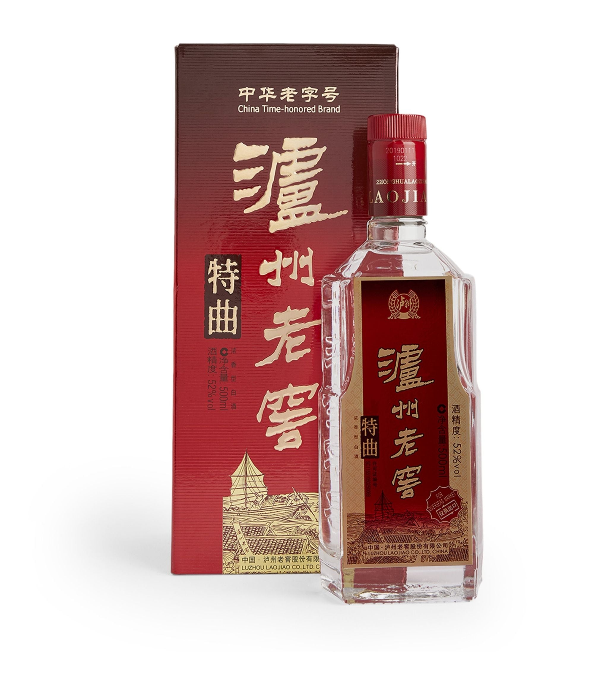 Luzhou Laojiao Baiju (50cl) GOODS Harrods   