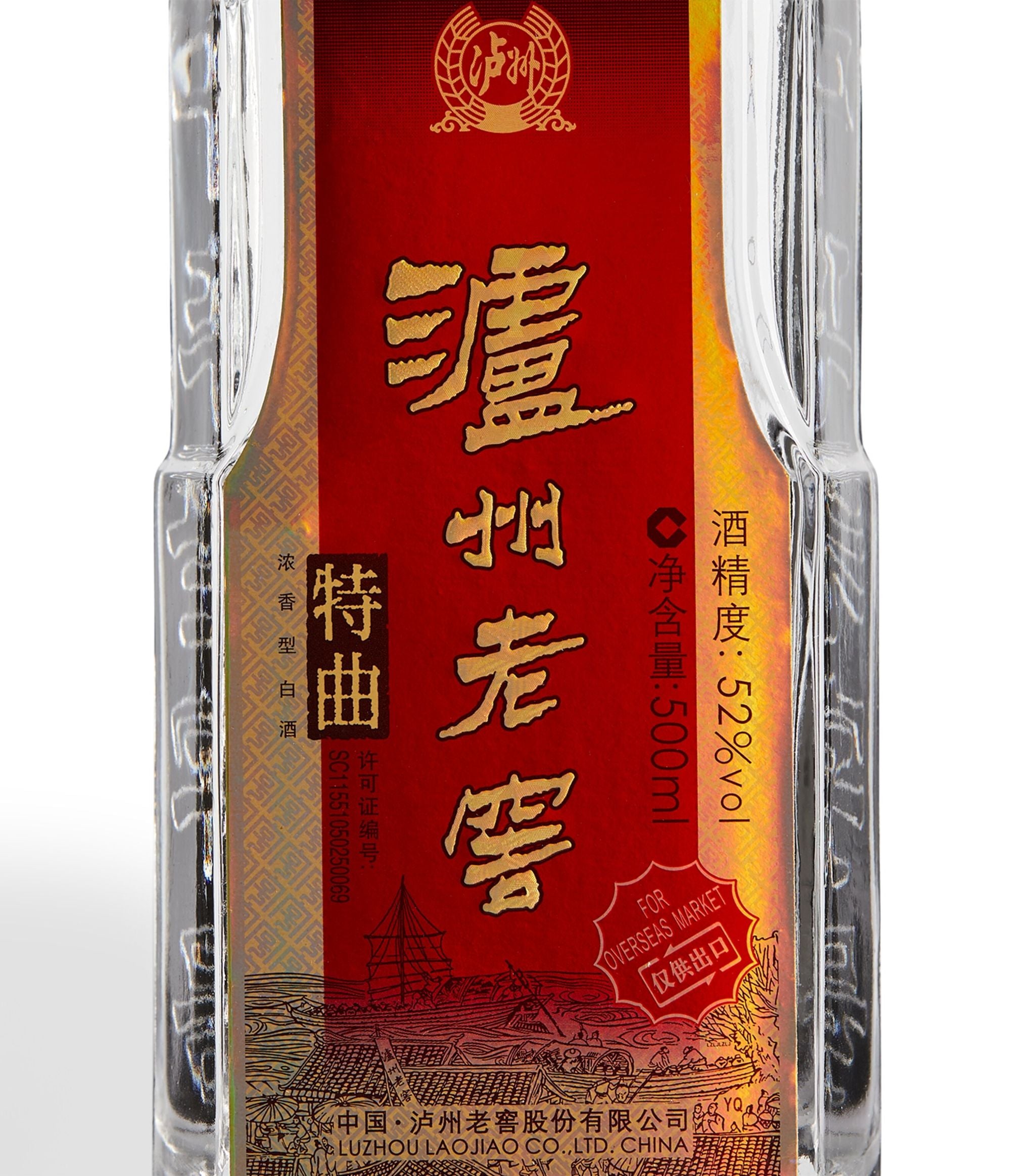 Luzhou Laojiao Baiju (50cl) GOODS Harrods   