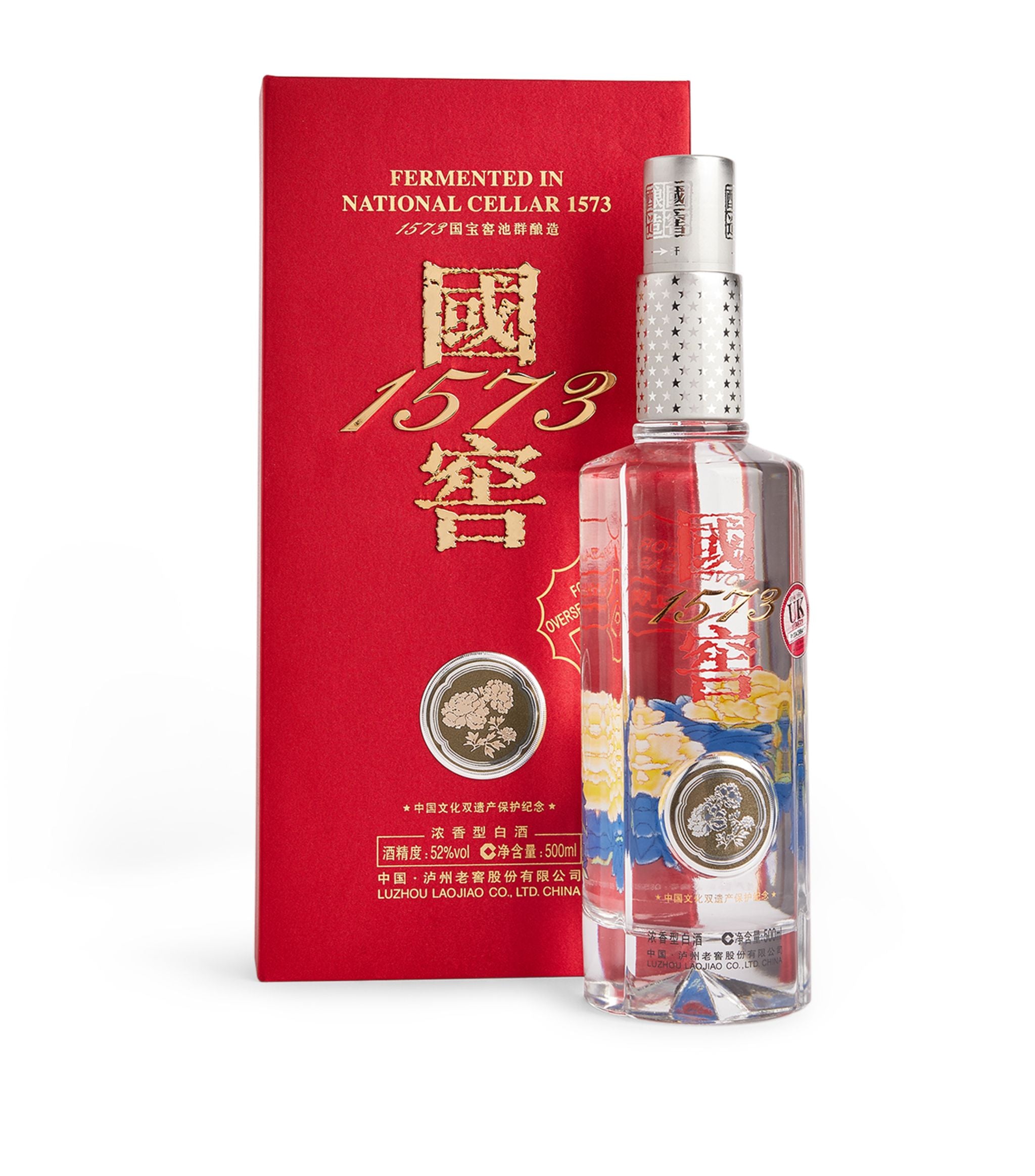 National Cellar 1573 Baiju (50cl) GOODS Harrods   