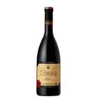 Riojanas Monte Real Rioja Reserva 2015 (75cl) - Rioja, Spain GOODS Harrods   