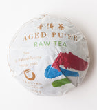 Jubilee 2005 Pu'Er Loose Leaf Tuo Tea (100g) GOODS Harrods   