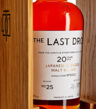 20-Year-Old Japanese Blended Malt Whisky (70cl) GOODS Harrods   